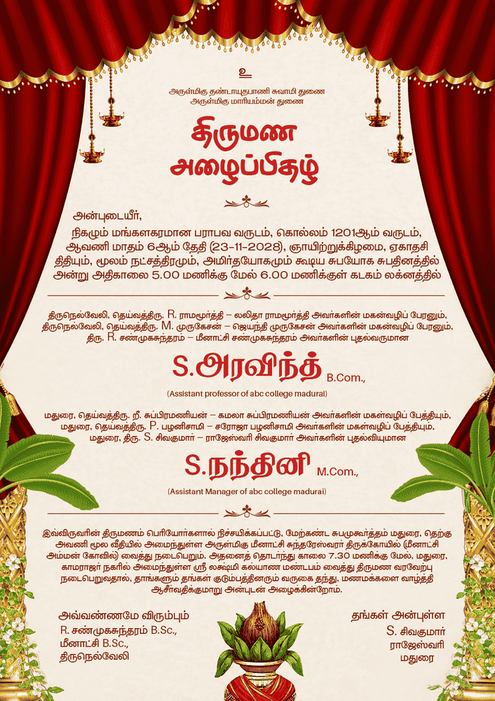 Red Draped Traditional Wedding Invitation