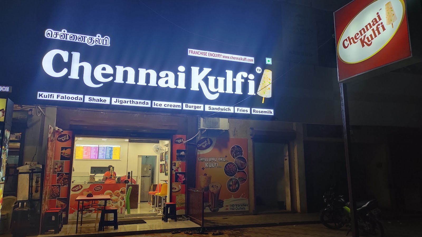 Chennai Kulfi