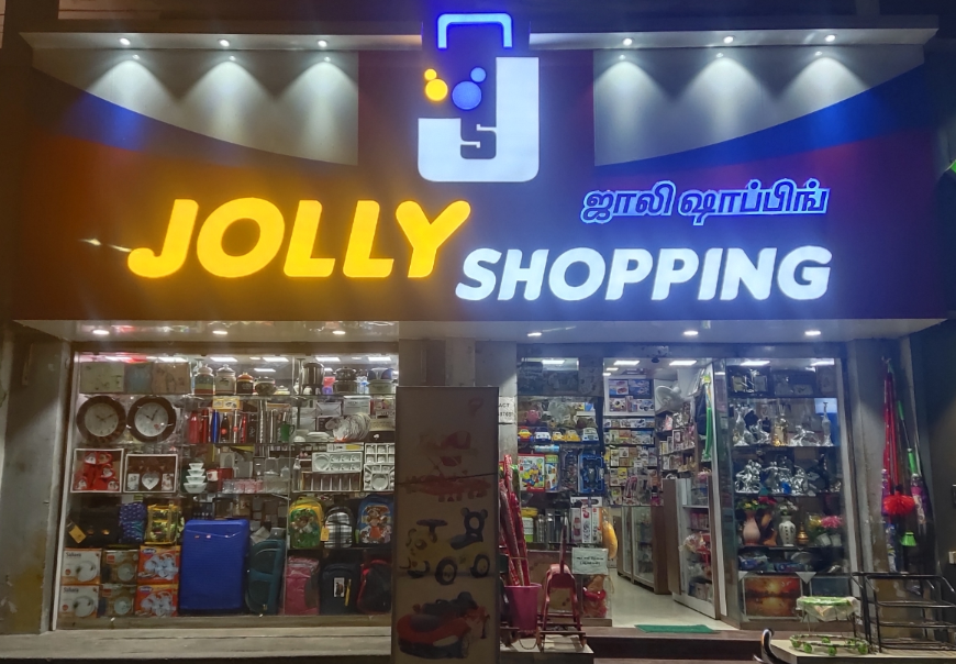 Jolly Shopping