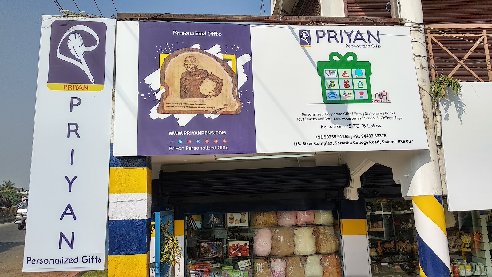 Priyan Gift