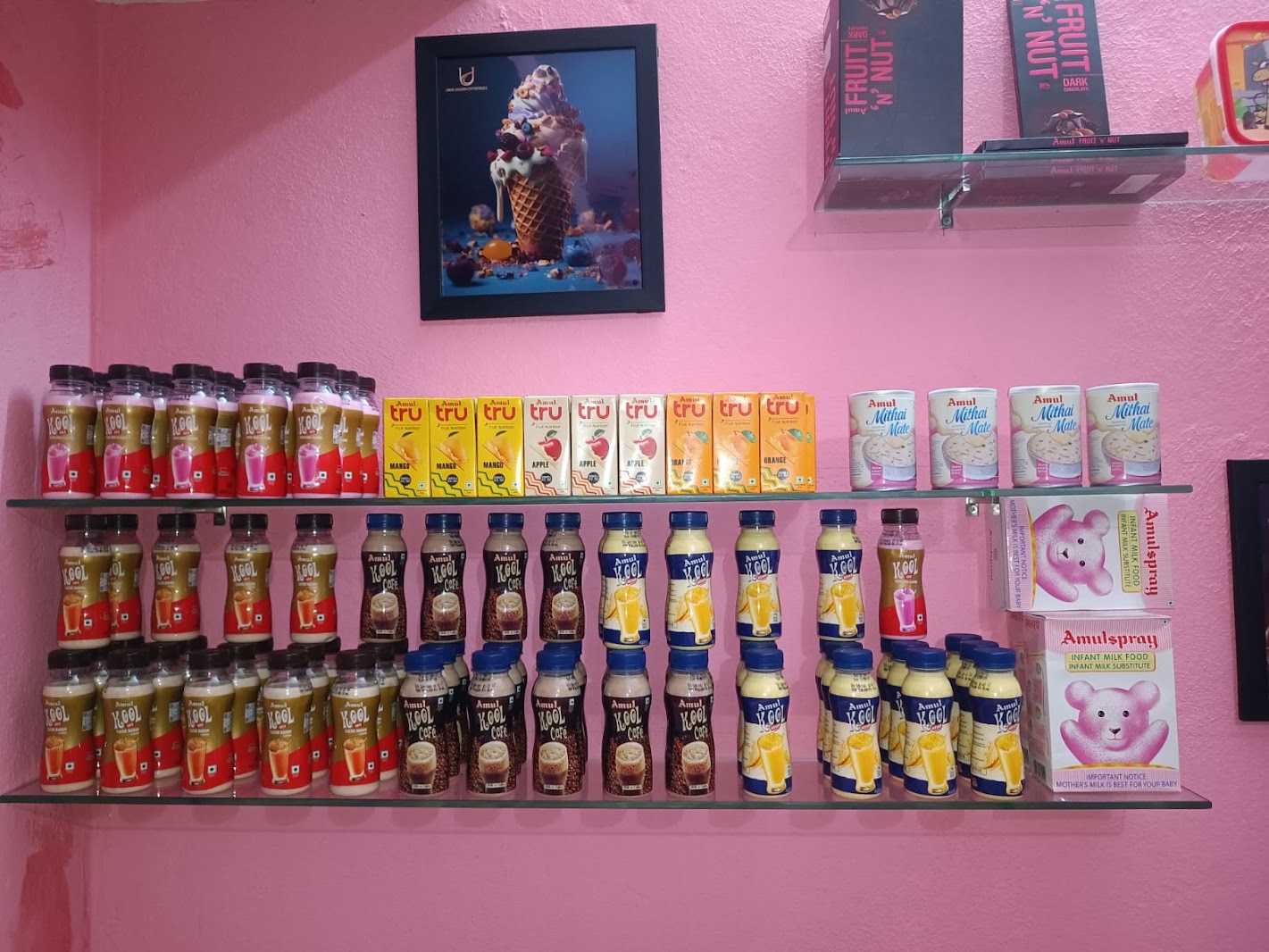 Umar Ice Cream Parlour, Amul Ice Cream